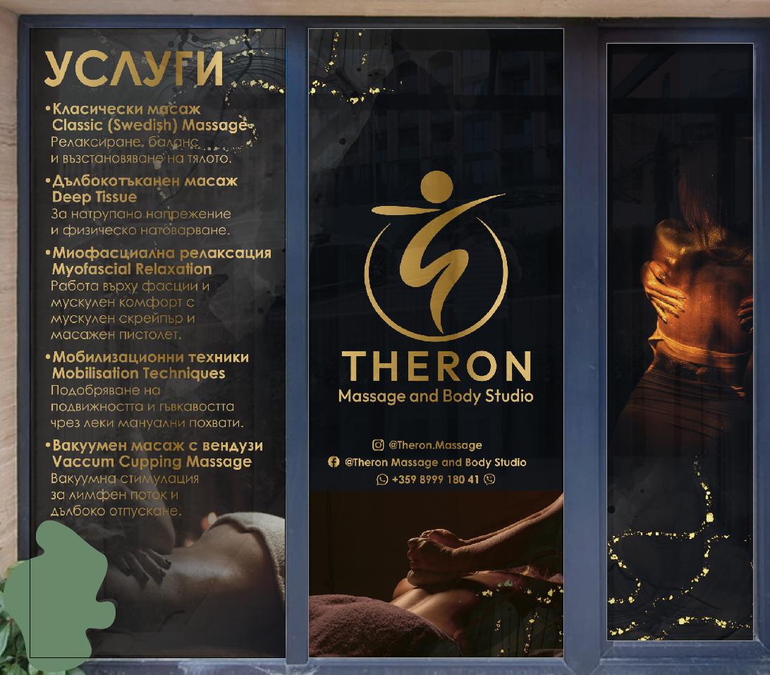 От нашите столове — снимка 33